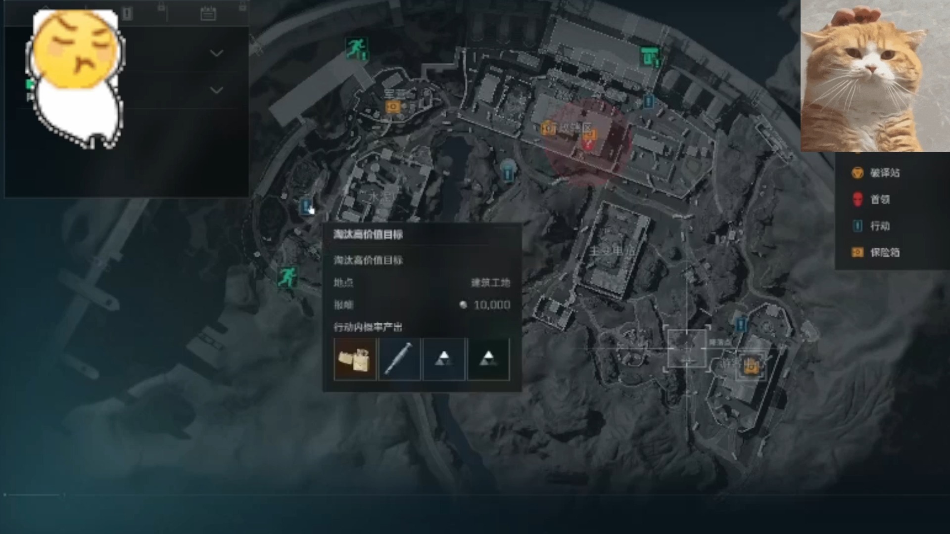 暴走小汽车高爆版